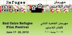 Event - Cairo Refugee Film Festival - Cairo/Egypt